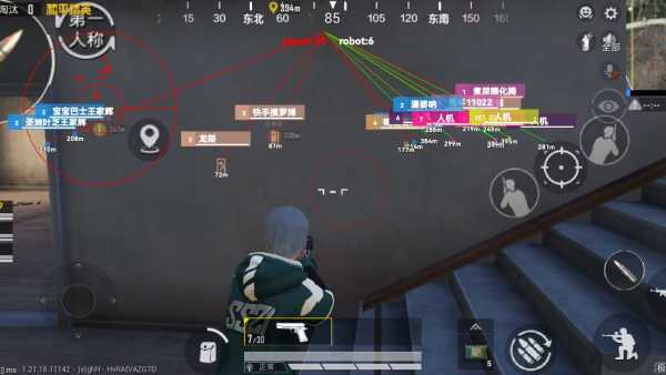 和平精英辅助【三体】