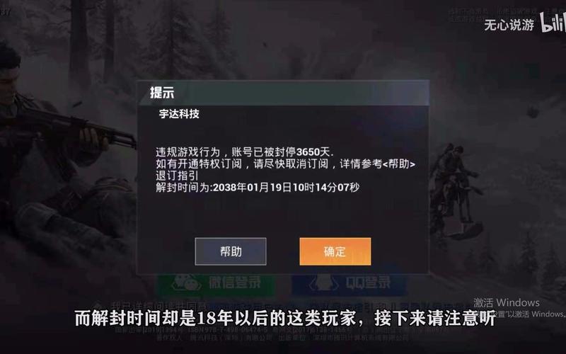 和平【涂山红红】辅助轻便直装工具，重现丝滑畅快体验