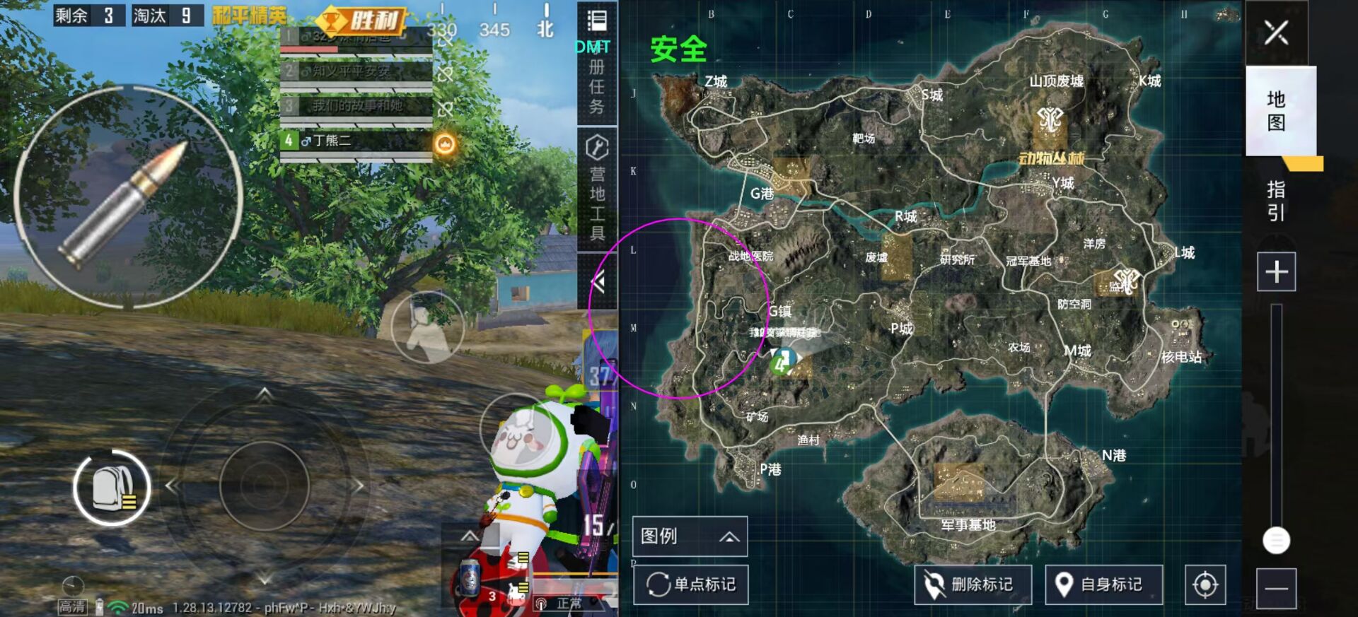 和平精英《紫火》外挂独家稳定大号