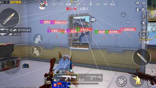 和平精英辅助【年兽一体直装】全图人物透视 掩体漏打变色 漏打锁死自瞄 无限距离自瞄 漏打弹道追踪 人物物资显示