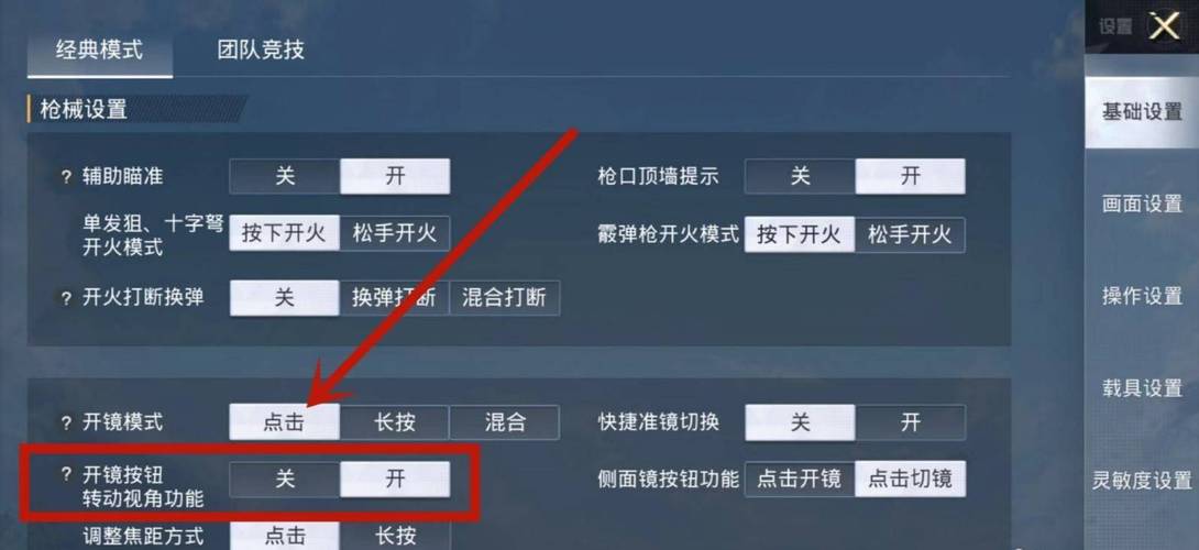和平精英IOS免越狱辅助【九世】巨魔安装 独家UI 透视自瞄绘制
